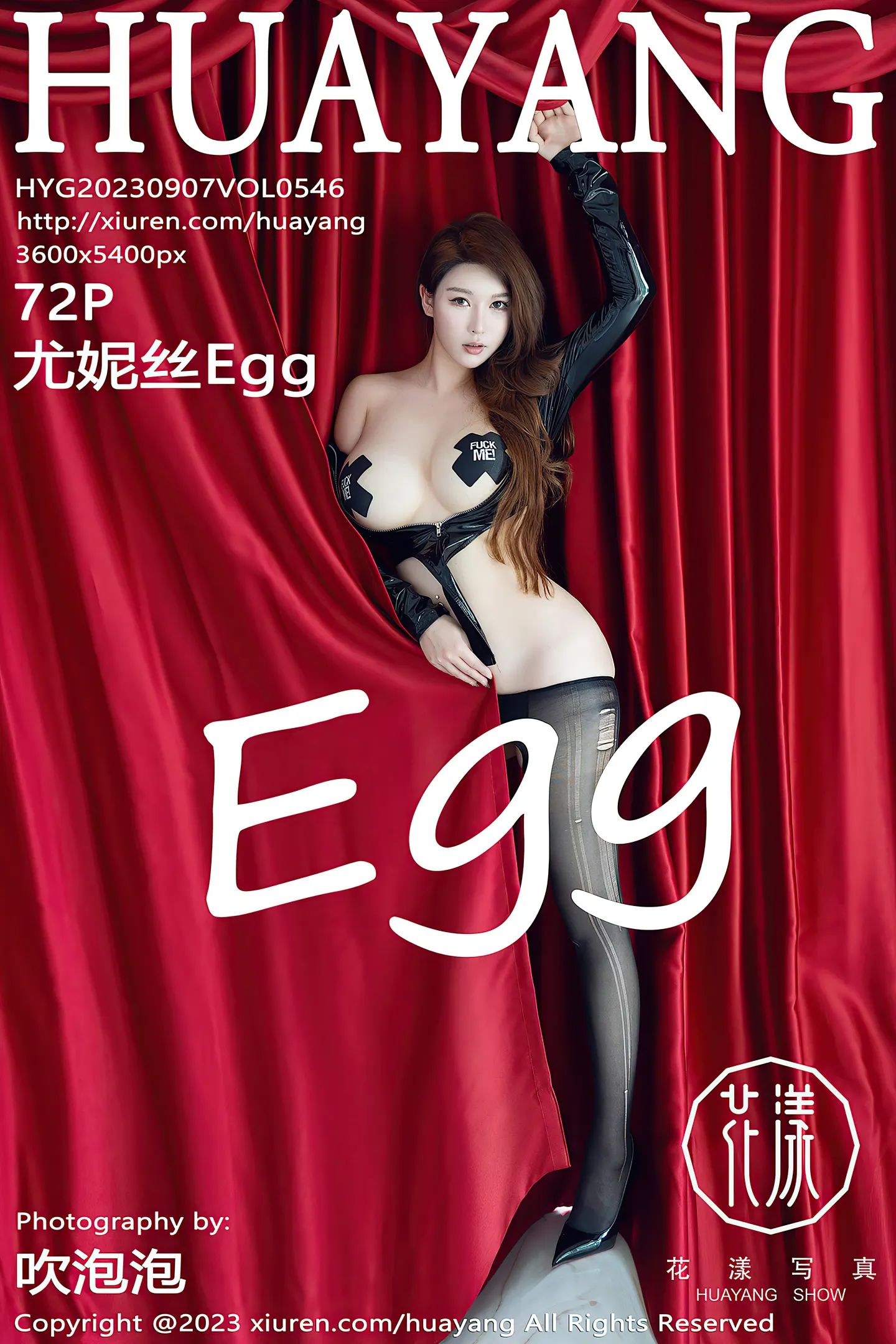 [HuaYang花漾]Vol.546_女神尤妮丝Egg性感黑色开胸皮服配开档黑丝露豪乳遮点诱惑写真72P-秀人网 - XiuRen.Pro